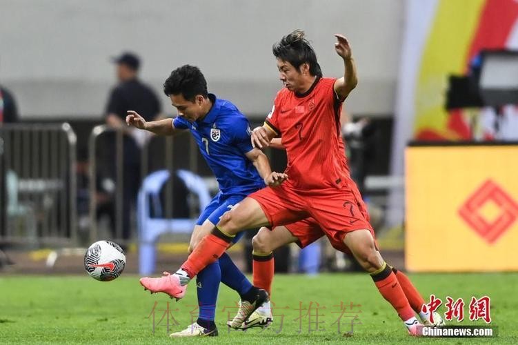 世预赛中国队1:1战平泰国队