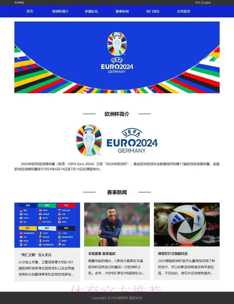 最全世界杯滚球网页版最新网址分析 最全世界杯滚球网页版最新网址分析